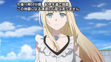 探偵はもう、死んでいる8