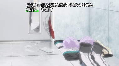 終末のハーレム 地震 画像18