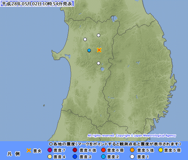 秋田県内陸北部 地震 05021050画像