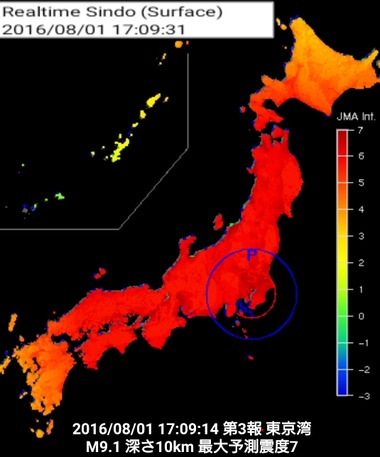 東京湾　地震