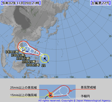 台風第22号 (ヴァムコー)2022-00