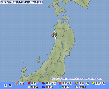 秋田県沿岸北部　地震　201602141903