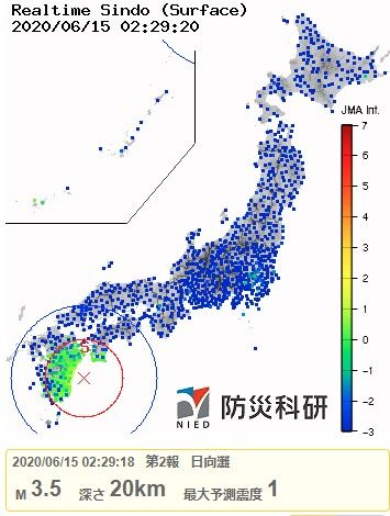 2020y06m15d日向灘地震8