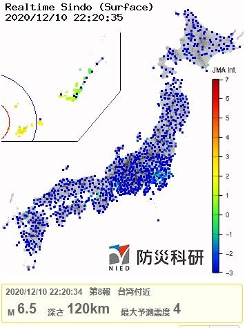 2020y12m10d_230524491