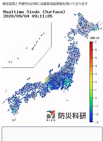 2020y09m04d福井県嶺北 地震