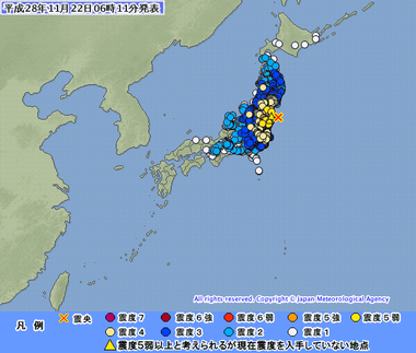 福島県沖20161122061144495-220559