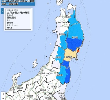 2021y03m09d_192804847