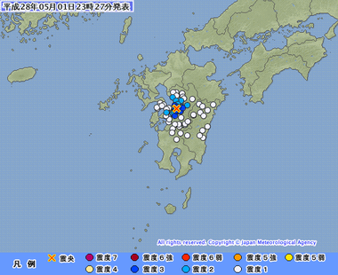 熊本県熊本地方 地震 画像 201605012323