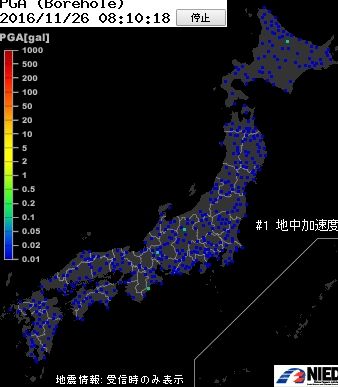強震モニタ 三重 加速 画像