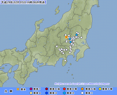 群馬県南部 地震　201602051602