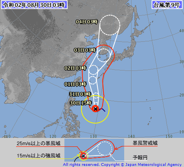 台風第9号 (メイサーク)2009-00