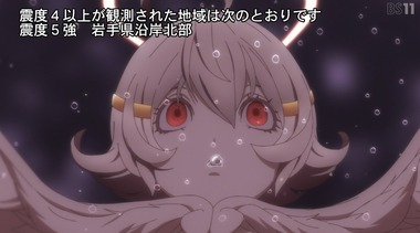 プラチナエンド スローループ