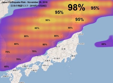 日本の地震リスク 画像