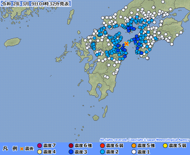 豊後水道20200308193233495-09042856