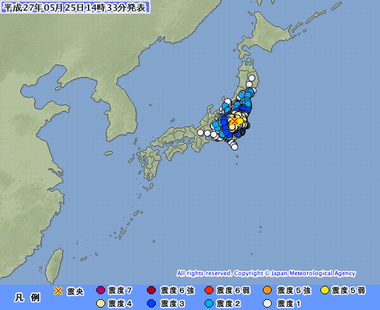 埼玉県北部 地震　震度５弱