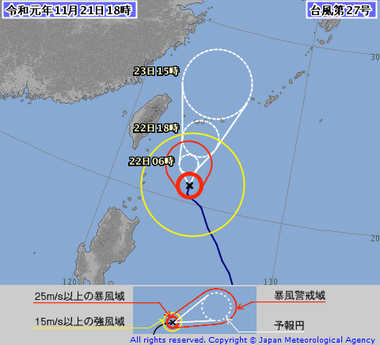 台風第27号 (フォンウォン)1927-00