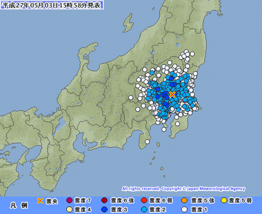２０１５年５月３日茨城県南部地震