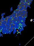 相模湾で震度6弱１