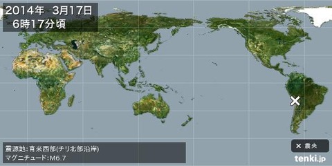 チリ　地震