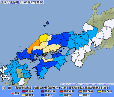 島根県西部20180408163751493-09013234