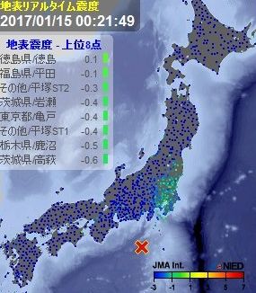 東海地方南方はるか沖 地震 画像