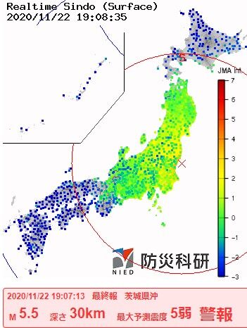 2020y11m22d_茨城県沖9