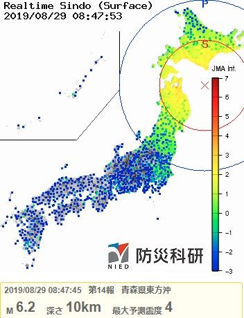 青森県東方沖20190829地震画像