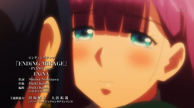 終末のハーレム　地震　画像24