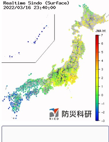 2022y03m16d_234417788