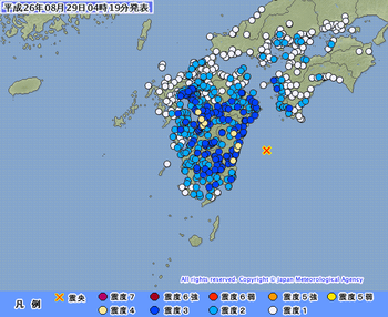 日向灘 地震