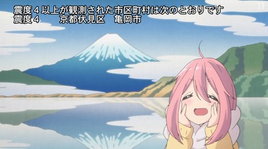 京都府南部 ゆるキャン 画像15