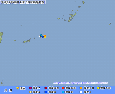 宮古島近海 地震 8月11日1231