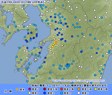 熊本県天草・芦北地方 熊本県熊本地方地震201604192047