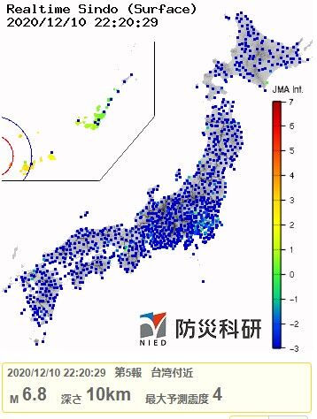 2020y12m10d_230518652