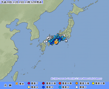 和歌山県南部 地震 画像 201611191148