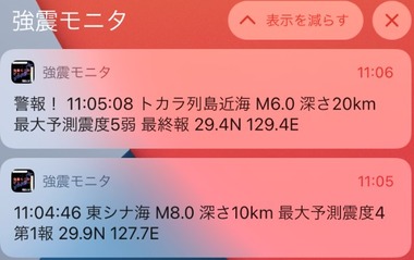 2021y12m09d_172339164