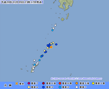 奄美大島近海 地震　201601092312