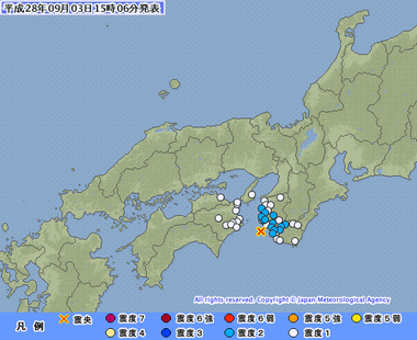 紀伊水道 地震0903