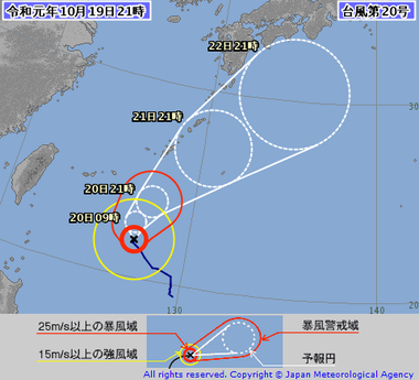 台風第20号 (ノグリー)1920-00