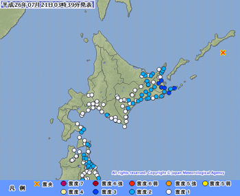 択捉島南島沖　地震333