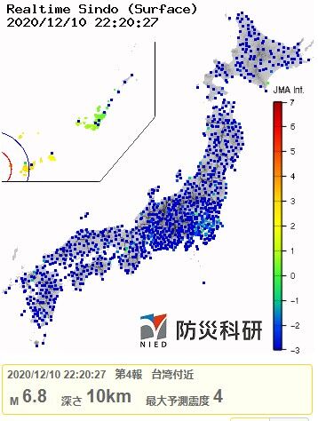 2020y12m10d_230517194