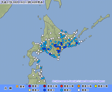 十勝地方中部 地震 8月14日1343