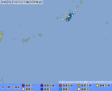 沖縄本島近海20200116094023495-16183617