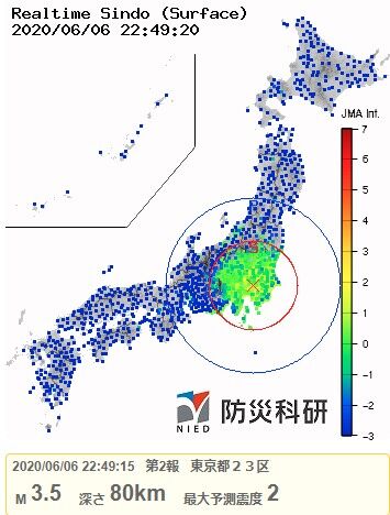 2020y06m06d_225124845