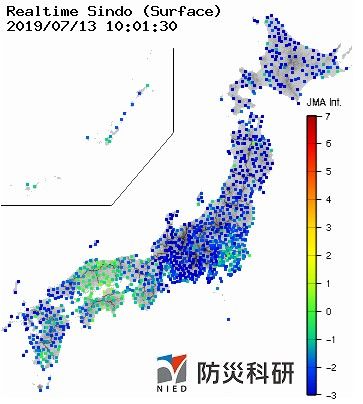 奄美大島北西沖2