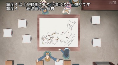 やくならマグカップも 地震画像42