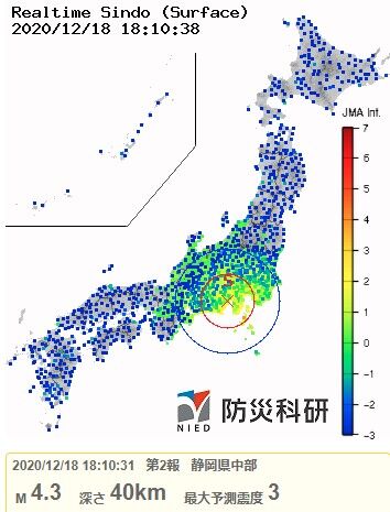 2020y12m18d_185248157