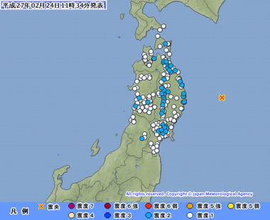 2015年2月24日11時29分三陸沖 地震 震度2