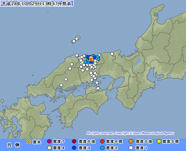 鳥取県中部 地震 画像 201610291343