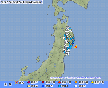 地震 岩手県沖 1